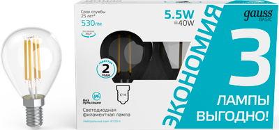 

Набор ламп, Basic Filament Шар 5.5W 530lm 4100К Е14 LED / 1051126T