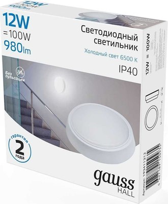 Светильник для подсобных помещений Gauss IP40 12W 980lm 6500K 200-240V HALL круглый / 193411312