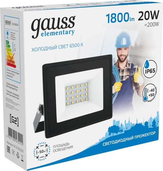 Прожектор Gauss Elementary 20W 1800lm 6500К IP65 LED / 613100320 (черный)