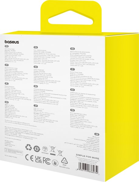 Портативное зарядное устройство Baseus PPCXM05 / P10022107223-00 (Stellar White)