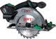 Дисковая пила DWT AHKP-20-165 - 