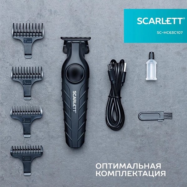 Машинка для стрижки волос Scarlett SC-HC63C107