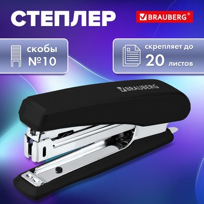 Степлер Brauberg №10 / 272754 (черный)