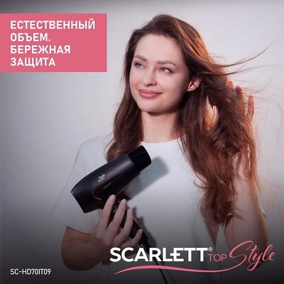 Компактный фен Scarlett SC-HD70IT09