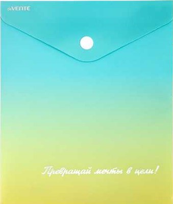 

Папка-конверт, Degrade / 3071318