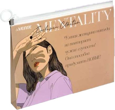 

Папка для бумаг, Mentality / 3072232