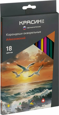 

Набор акварельных карандашей, Айвазовский / КР-181000