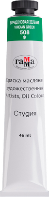 Масляная краска ГАММА Студия / 0.00.А046.508 (46мл, виридоновый зеленый) -