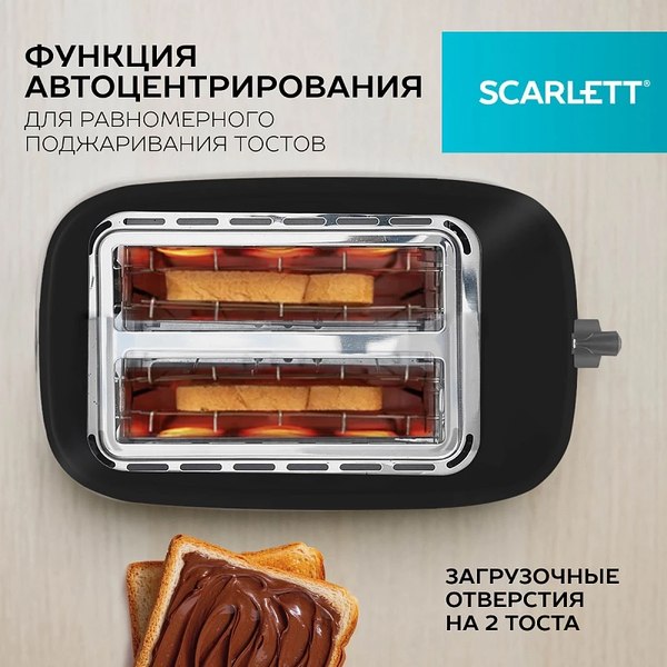 Тостер Scarlett SC-TM11068