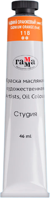 Масляная краска ГАММА Студия / 0.00.А046.118 (46мл, кадмий оранжевый) -