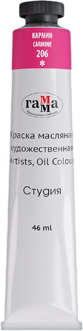 Масляная краска ГАММА Студия / 0.00.А046.206 (46мл, кармин)