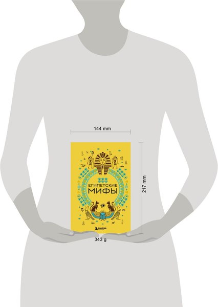 Набор книг Бомбора Египетские мифы. Корейские мифы