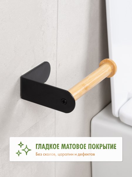 Держатель для туалетной бумаги FORA Axe FOR-AXE016BB (черный/бамбук)