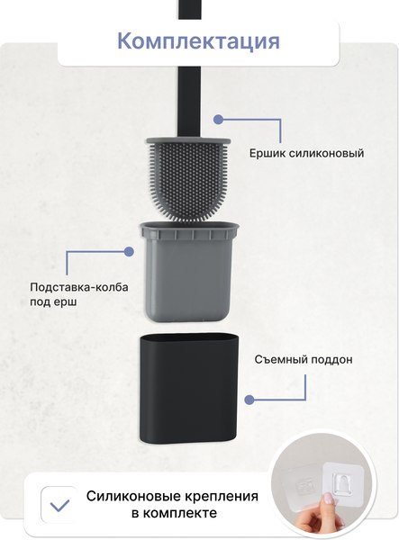 Ершик для унитаза KLEBER KLE-LT090BL (черный)