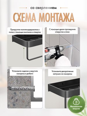 Купить Полка для ванной FORA Axe FOR-AXE033BL  