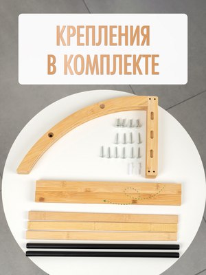 Купить Полка для ванной FORA Bamboo FOR-AXE38BB  