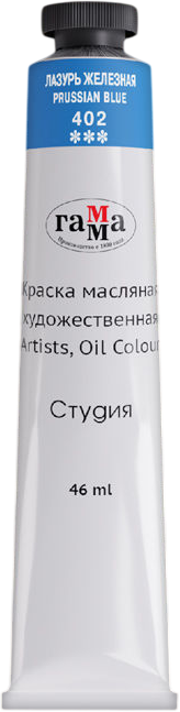 Масляная краска ГАММА Студия / 0.00.А046.402 (46мл, лазурь железная)