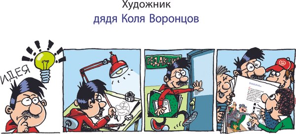 Книга АСТ Вредные советы. Рисунки дяди Коли Воронцова, твердая обложка (Остер Григорий)