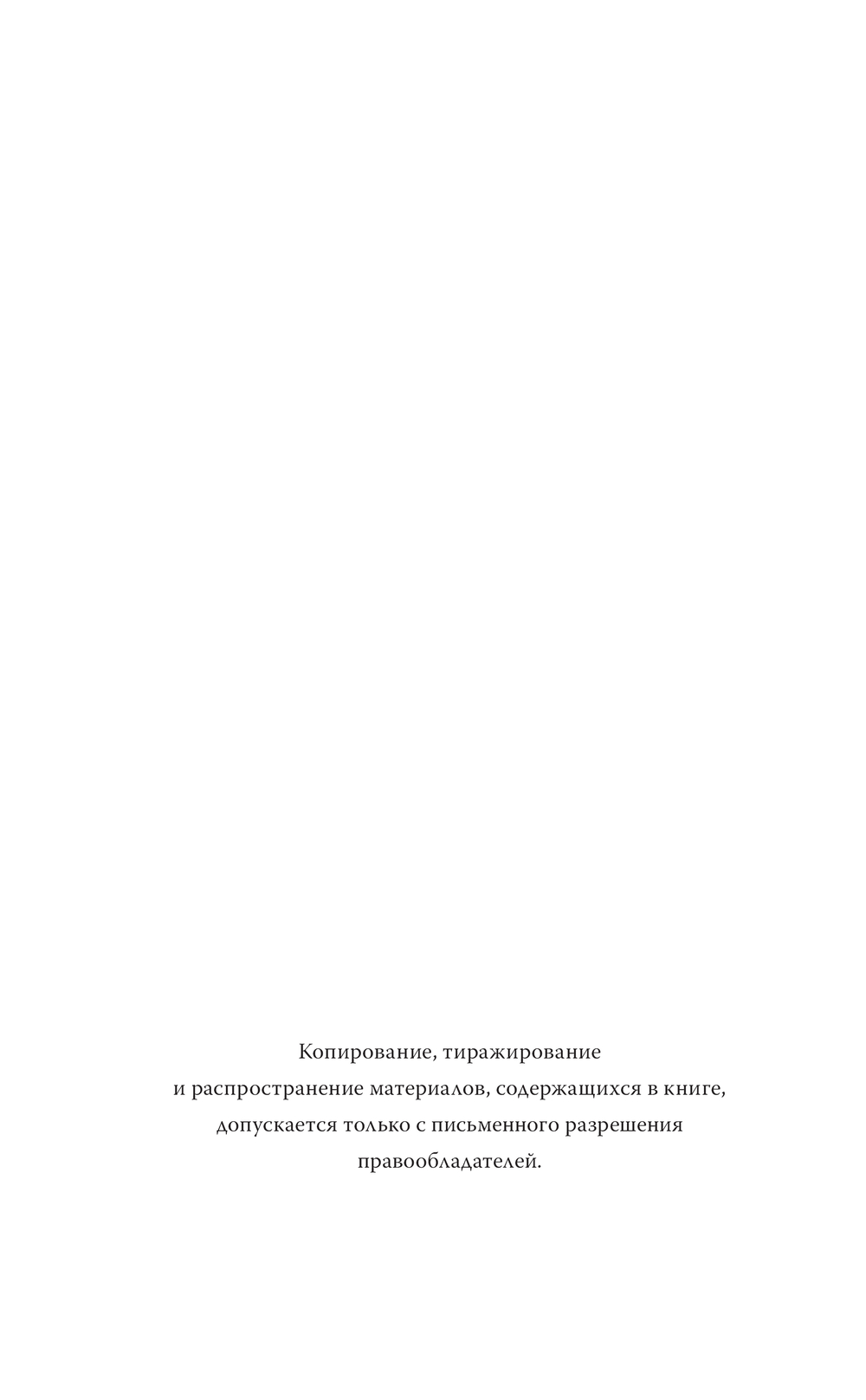 Художественная книга АСТ Все оттенки ночи, твердая обложка (Кот Юлия и др.) — фото 3