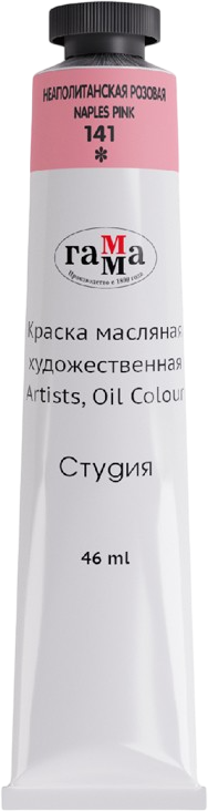 Масляная краска ГАММА Студия / 0.00.А046.141 (46мл, неаполитанский розовый)