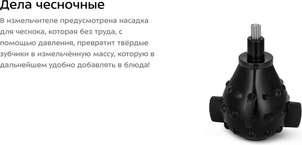 Измельчитель-чоппер Kitfort КТ-3515