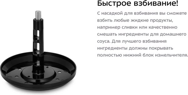 Измельчитель-чоппер Kitfort КТ-3515