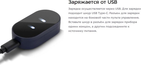 Массажер для глаз Kitfort КТ-5906
