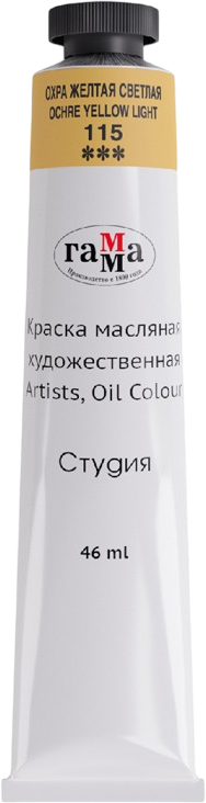 Масляная краска ГАММА Студия / 0.00.А046.115 (46мл, охра желтая светлая)