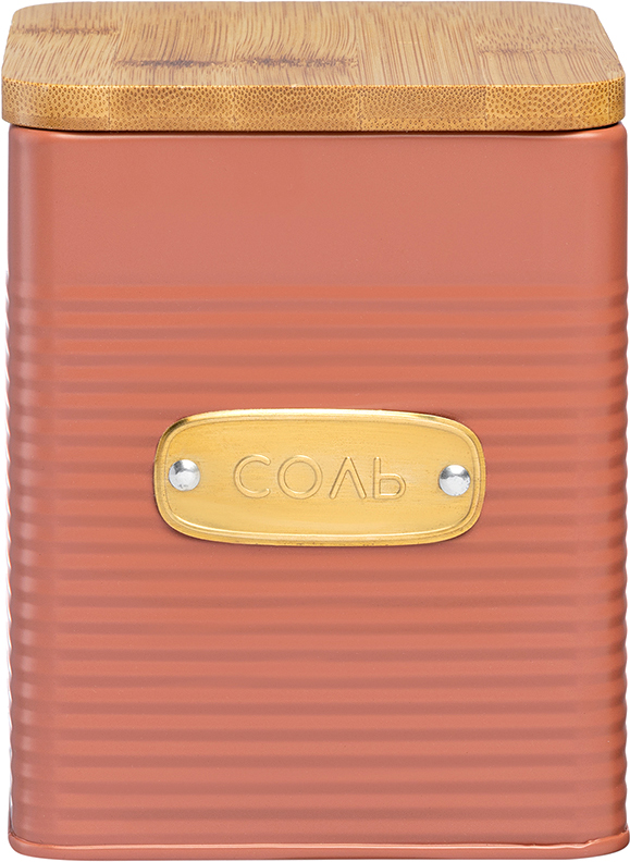 Емкость для хранения Smart Solutions Irmel / SS0000205 (терракотовый)