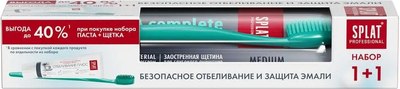 

Набор для ухода за полостью рта, 100мл + зубная щетка Ультра Комплит