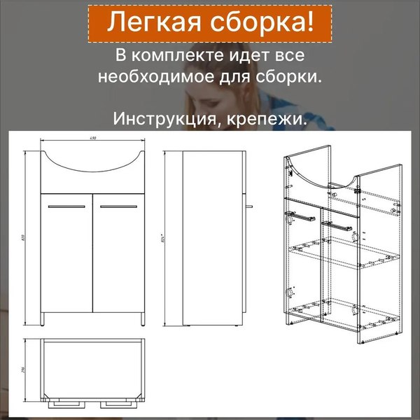 Купить Тумба под умывальник Акваль EK.50.00.10.N  