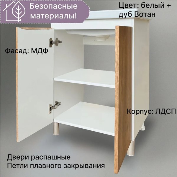 Купить Тумба под умывальник Акваль Виктория 60 / EB.60.24.00.N в Гомеле