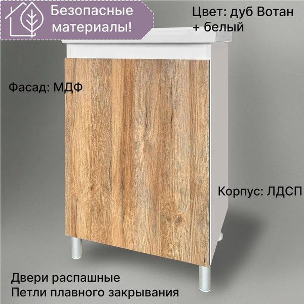 Купить Тумба под умывальник Акваль Виктория 50 / EB.50.24.00.N в Гомеле