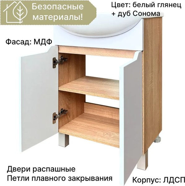 Купить Тумба под умывальник Акваль Зара 60 / EZ.60.24.10.N в Гомеле