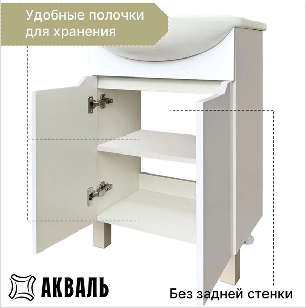 Купить Тумба под умывальник Акваль Зара 60 / EZ.60.24.00.N в Гомеле