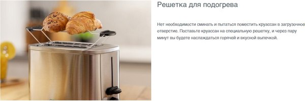 Тостер Gorenje T800DS
