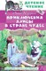 Книга АСТ Приключения Алисы в Стране Чудес, твердая обложка (Льюис Кэрролл) - 