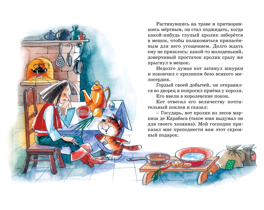 Художественная книга Махаон Золушка и другие сказки, твердая обложка (Перро Шарль) — фото 5
