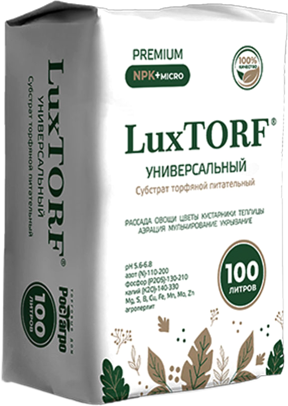 Субстрат Luxtorf универсальный (100л)