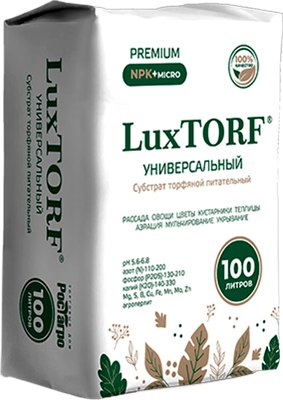 Субстрат Luxtorf универсальный (100л) - 