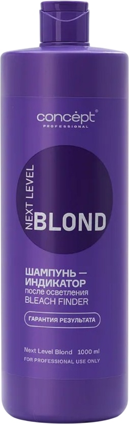 Шампунь для волос Concept Индикатор после осветления (1л)