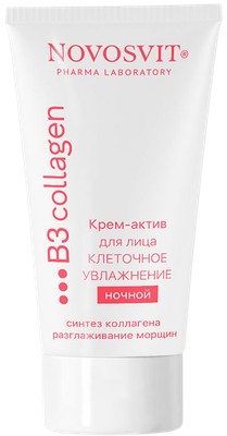 

Крем для лица, Клеточное увлажнение ночной