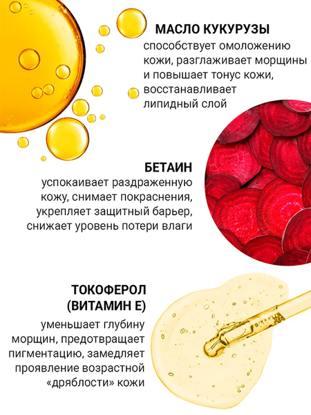 Крем для лица Novosvit Синтез коллагена для лица, шеи и зоны декольте (50мл)