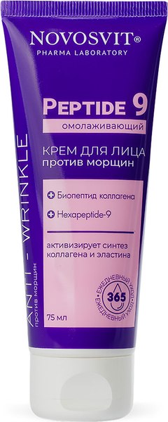 Крем для лица Novosvit Peptide 9 Омолаживающий против морщин (75мл)