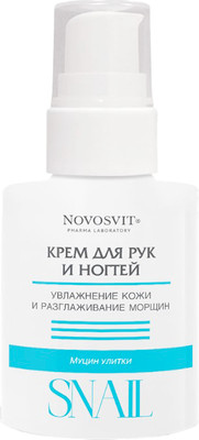 Крем для рук Novosvit Snail (100мл) -