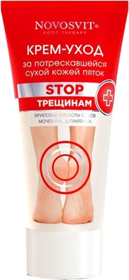 Крем для ног Novosvit уход за потрескавшейся сухой кожей пяток (150мл) - 