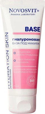 Основа под макияж Novosvit Base Гиалуроновая (75мл) - 