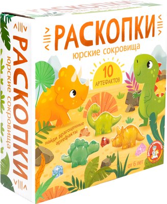 

Научная игра, Юрские сокровища / 05705