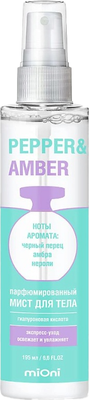 

Спрей для тела, Pepper & Amber Парфюмированный