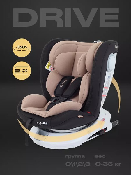 Автокресло Rant Drive Isofix / LB619 (Beige)